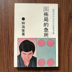 佈局DVD，正版全新106/11/17發行，The Invisible Guest 歷史價格詳細信息