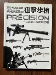 【和平國際】世界NO. 1，超強自動發射紙飛機 歷史價格詳細信息