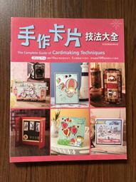 【MY便宜二手書/A43】中國砂壺鑒定簡述│梁白泉題 房暗星│壺中天地雜誌社 歷史價格詳細信息