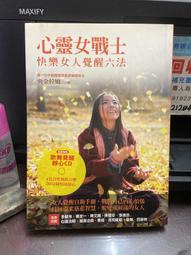 快樂女人不會老︰國民奶奶譚艾珍的瀟灑人生[二手書_普通]6912 TAAZE讀冊生活 歷史價格詳細信息