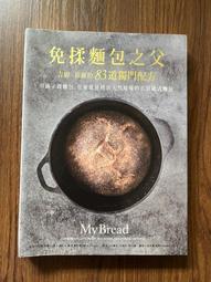 在家唸書就能考上的高效自習法：跳脫「裝模作樣」的唸書方法，不補習、不苦讀[二手書_良好]2391 TAAZE讀冊生活 歷史價格詳細信息