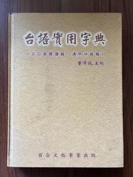 實用董氏奇穴針灸全集教程u盤64董氏奇穴實操視頻課程全集u盤包郵 歷史價格詳細信息