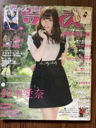 【MY便宜二手書/*21】少年科學偵察隊CSI（全套7冊）│高喜貞│書泉 歷史價格詳細信息