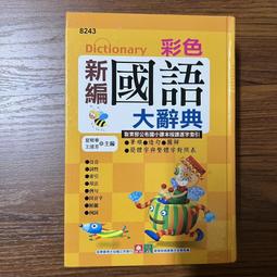 (y)二手LG 樂金 原廠電視遙控器 /AKB72915257 歷史價格詳細信息
