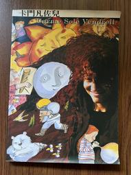 solex 兒童滑步車(內附護具) 歷史價格詳細信息