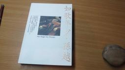 如歌  敷米漿  大本小說 歷史價格詳細信息