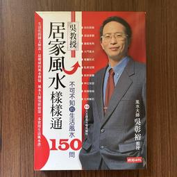 【MY便宜二手書/EH】一個操盤手的虧損自白：長銷30年的獲利經典│吉姆.保羅│今周刊 歷史價格詳細信息