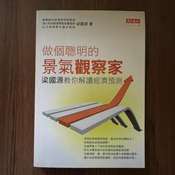 【天下文化】聰明簡潔的溝通:200 字寫重點，26 秒贏得注意力/吉姆．范德海、麥克．艾倫、羅伊．史瓦茲 五車商城 歷史價格詳細信息