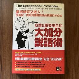 【MY便宜二手書/A22】作文情書：歷屆大學考試作文範本與解析│林金郎│臺灣商務印書館 歷史價格詳細信息
