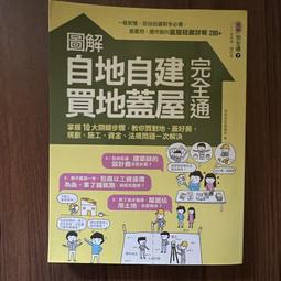 完全圖解·家庭烤箱的手感麵包一次上手 歷史價格詳細信息