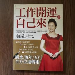【雨揚】自己選顏色-2025飛躍滿祿財庫皮夾組+攏穩賺如意掛飾x1(蛇年招財/開運長夾/隨身聚財/居家旺財) 歷史價格詳細信息