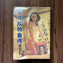 A7*二手台語CD 黃乙玲 甕底歌2 歷史價格詳細信息