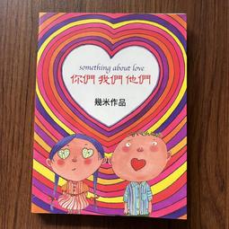 【大塊】他們互相傷害的時候：台灣文學百年論戰 a 預購 歷史價格詳細信息