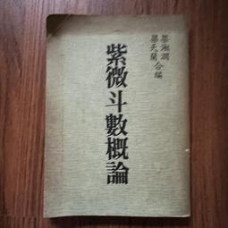 紫金湘繡雙面繡擺件 手工刺繡隔斷櫥窗裝飾擺臺 五福臨門商務禮品 歷史價格詳細信息