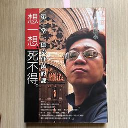 啟泰新能源電動灑水車 48V60V園林綠化噴灑車 街道綠化環保除塵車 歷史價格詳細信息