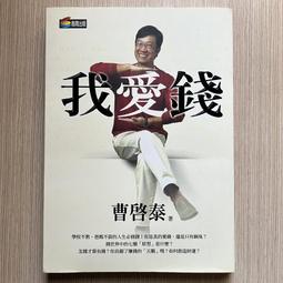 啟泰新能源電動灑水車 48V60V園林綠化噴灑車 街道綠化環保除塵車 歷史價格詳細信息