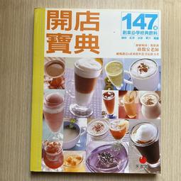 【MY便宜二手書/37】一堂一億六仟萬的課│商周出版│曹啟泰 歷史價格詳細信息