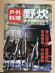【MY便宜二手書/37】一堂一億六仟萬的課│商周出版│曹啟泰 歷史價格詳細信息