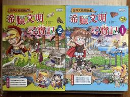 【MY便宜二手書/37】一堂一億六仟萬的課│商周出版│曹啟泰 歷史價格詳細信息