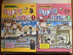 【MY便宜二手書/37】一堂一億六仟萬的課│商周出版│曹啟泰 歷史價格詳細信息