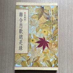 二手32碼35碼20.5/22.5cm滑雪玩雪雪靴紫色粉紅色女童靴子加絨兒童棉靴防水新款冬季雪地鞋加厚保暖大童鞋冬靴 歷史價格詳細信息