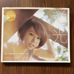 線人 電影原聲大碟OST 音樂配樂CD 黎允文作品 歷史價格詳細信息