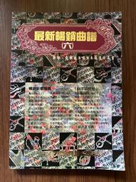 【MY便宜二手書/AY】我的第一本影片調色剪輯書DaVinci Resolve│飯田雄平、鎌田啟生、林和哉│尖端出版 歷史價格詳細信息