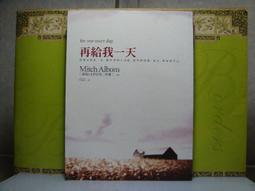 【大塊】我所看見的未來 完全版 中文版 竜樹諒預言漫畫集 a 歷史價格詳細信息