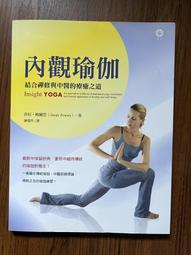 瑜伽之樹 歷史價格詳細信息