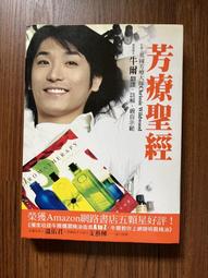 【MY便宜二手書/A51】百花畫譜附畫法│楊鄂西│藝術圖書 歷史價格詳細信息
