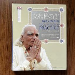 瑜伽墊K姐推薦凱速瑜伽墊加長初學者健身墊防滑防震健身瑜伽墊家用#促銷 #現貨 歷史價格詳細信息