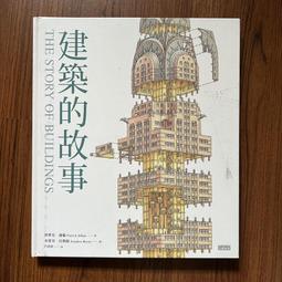 三采文化 克萊兒‧貝列斯特 世上沒有純粹的黑：芙烈達的烈愛人生 繁體中文 全新 歷史價格詳細信息