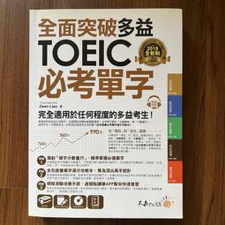 【MY便宜二手書/CS】汴京之圍：北宋末年的外交、戰爭和人│郭建龍│啟動文化 歷史價格詳細信息