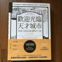 【MY便宜二手書/A37】天然果醬自己做│陳麗香│腳ㄚ文化 歷史價格詳細信息