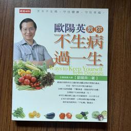 時報出版 二人生活 櫻木紫乃 繁體中文 全新 歷史價格詳細信息