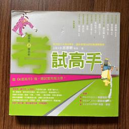 【MY便宜二手書/*F】電鍋燉補│郭月英.陳麗玲│旗林文化 歷史價格詳細信息