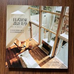 楓葉社 荻山和也的手作麵包教科書 荻山和也 繁中全新 歷史價格詳細信息