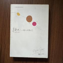 享受吧！羅馬 - 莎拉潔西卡派克 雷歐波瓦 主演 - 已拆封市售版DVD(託售) 歷史價格詳細信息