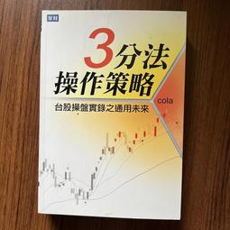 【MY便宜二手書/A22】作文情書：歷屆大學考試作文範本與解析│林金郎│臺灣商務印書館 歷史價格詳細信息