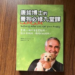 便利書 九尾妖狐  300含運 買5贈1 絕版書 歷史價格詳細信息