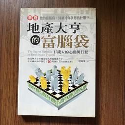 行動與無線通訊（經典第七版） 歷史價格詳細信息