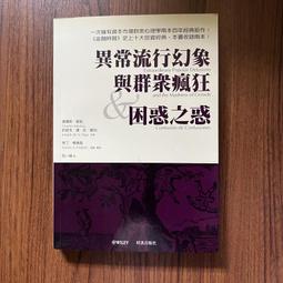 (二手異常)T.C.STAR 連鈺 TCS2382 嗆聲軍團 喇叭 音響 2.0聲道 TCSTAR 歷史價格詳細信息