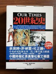 【MY便宜二手書/A43】中國砂壺鑒定簡述│梁白泉題 房暗星│壺中天地雜誌社 歷史價格詳細信息