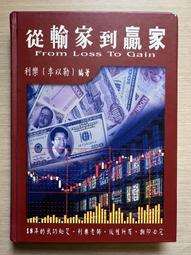【MY便宜二手書/25】你沒見過的歷史照片 (下) │山東畫報出版社 歷史價格詳細信息