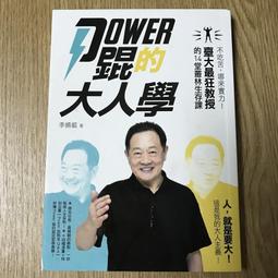 【MY便宜二手書/25】你沒見過的歷史照片 (下) │山東畫報出版社 歷史價格詳細信息