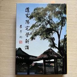 【MY便宜二手書/25】你沒見過的歷史照片 (下) │山東畫報出版社 歷史價格詳細信息
