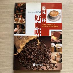 【MY便宜二手書/25】你沒見過的歷史照片 (下) │山東畫報出版社 歷史價格詳細信息