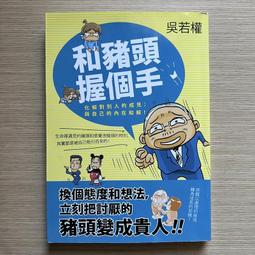 【MY便宜二手書/25】你沒見過的歷史照片 (下) │山東畫報出版社 歷史價格詳細信息