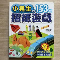 【MY便宜二手書/25】你沒見過的歷史照片 (下) │山東畫報出版社 歷史價格詳細信息