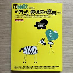 【MY便宜二手書/25】你沒見過的歷史照片 (下) │山東畫報出版社 歷史價格詳細信息